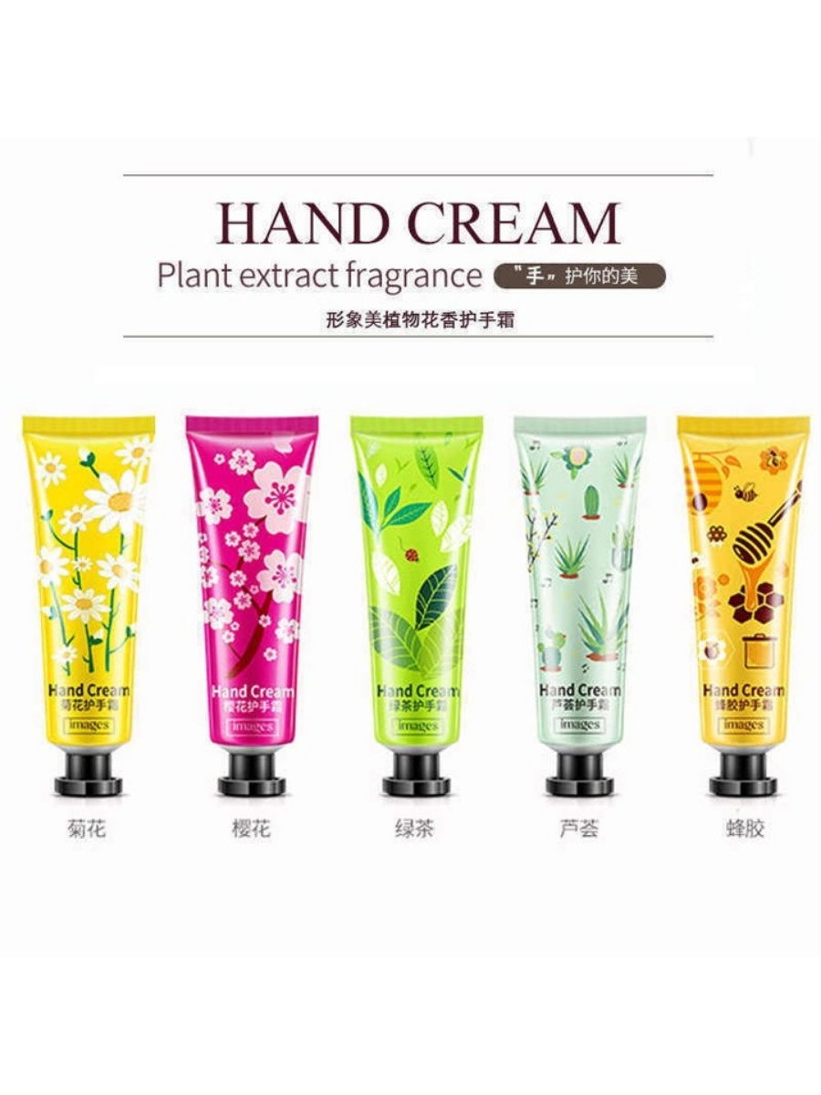 Fragrance hand cream перевод. Hand Cream images корейский набор. Hand крем. Крем для рук images. Набор корейских кремов для рук.