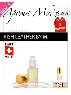 Духи Irish Leather Ирландская Кожа