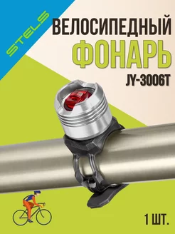 Фонарик на велосипед габаритный JY-3006T