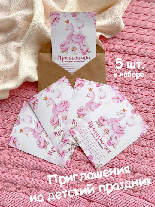 ТОП-15 недорогих подарков до 500 рублей от детей