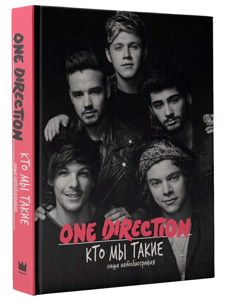 книга фанфик one direction фото 89