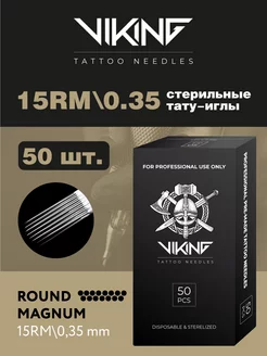 Иглы для тату машинки и хэндпоук handpoke 15RM 50шт