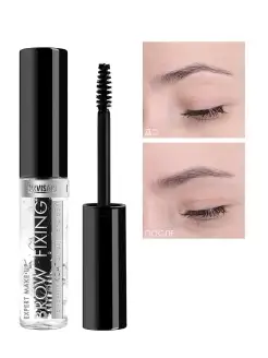 Гель-фиксатор для бровей BROW FIXING