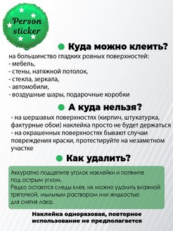 Имя саяна какая национальность