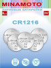 Батарейка CR1216 Lithium 3V- 5 шт бренд MINAMOTO продавец Продавец № 342205