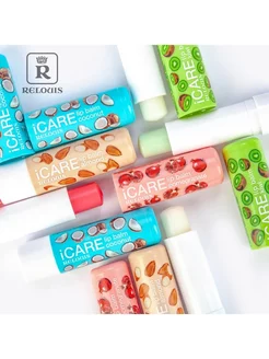 "iCARE lip balm" Бальзам-уход для губ almond (Relouis)