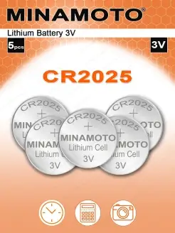 Батарейка CR2025 5003LC Lithium 3V - 5 шт