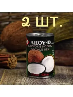 Aroy-D Кокосовое молоко 17-19%,400 мл