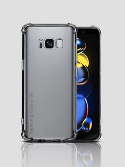 Чехол на Samsung Galaxy S8 противоударный