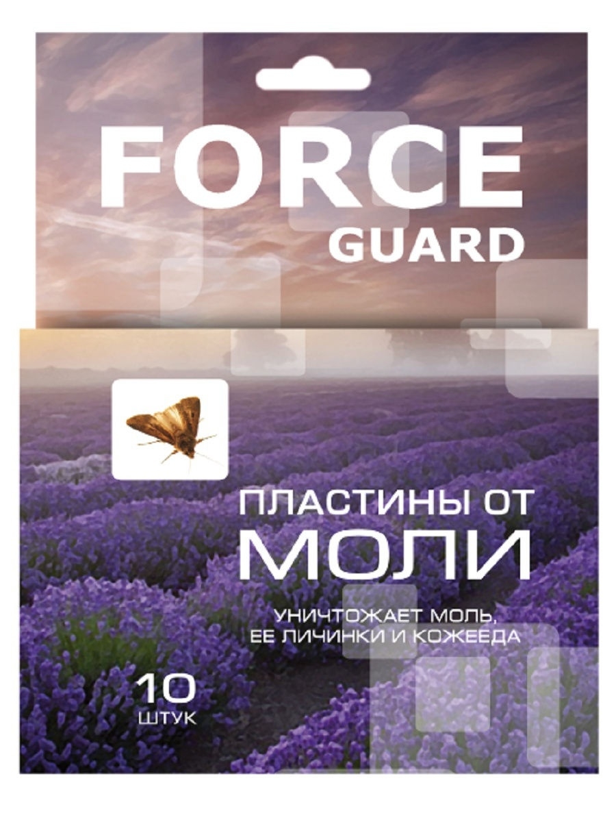 Сила пластины. Пластина от моли. Пластины от моли Force Guard (уничтожают моль и ее личинки!) 10 Шт.. Пластины от комаров Force Guard. Антимоль Форс Гард пластина подвесная.