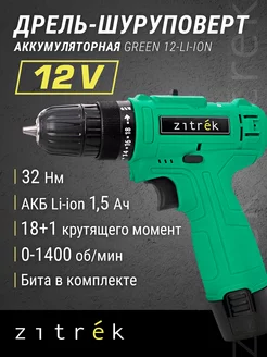 Шуруповерт аккумуляторный 12В Green 12-Li-ion, 1*1.5Ач