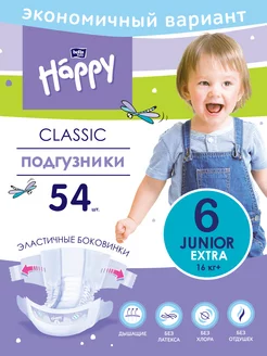 Подгузники Happy Classic Junior Extra 6 (вес 16+) 54 шт