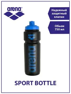 Бутылка питьевая SPORT BOTTLE