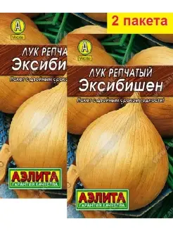 Лук репчатый Эксибишен (0,2 г), 2 пакета