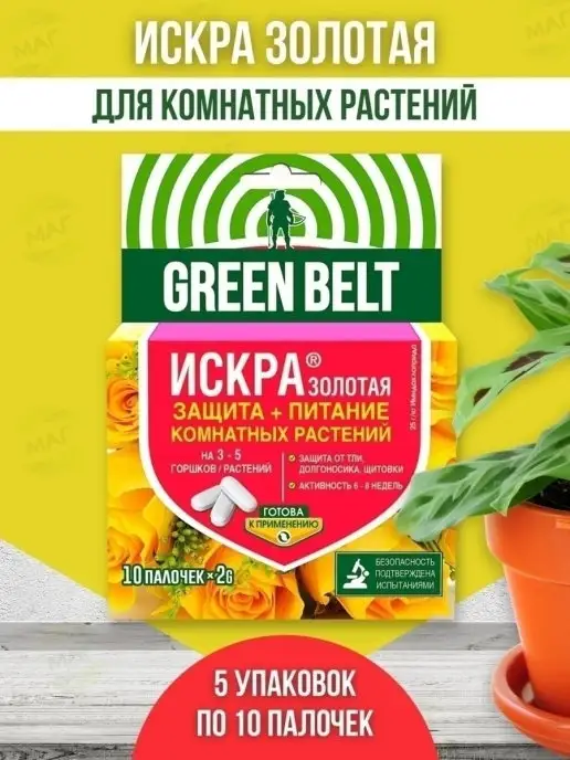 Садовая паста для дезинфекции Раннет 600 гр BONA FORTE 167479354 купить за730 ₽ в интернет-магазине Wildberries