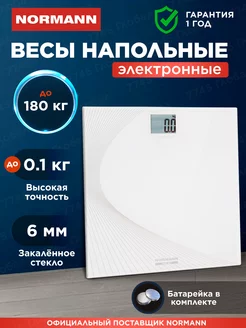 Весы напольные электронные до 180 кг ASB-461