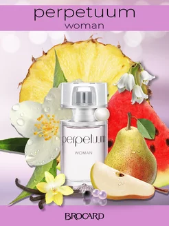 Перпетум Perpetuum woman жен. п.в. 50 мл edp