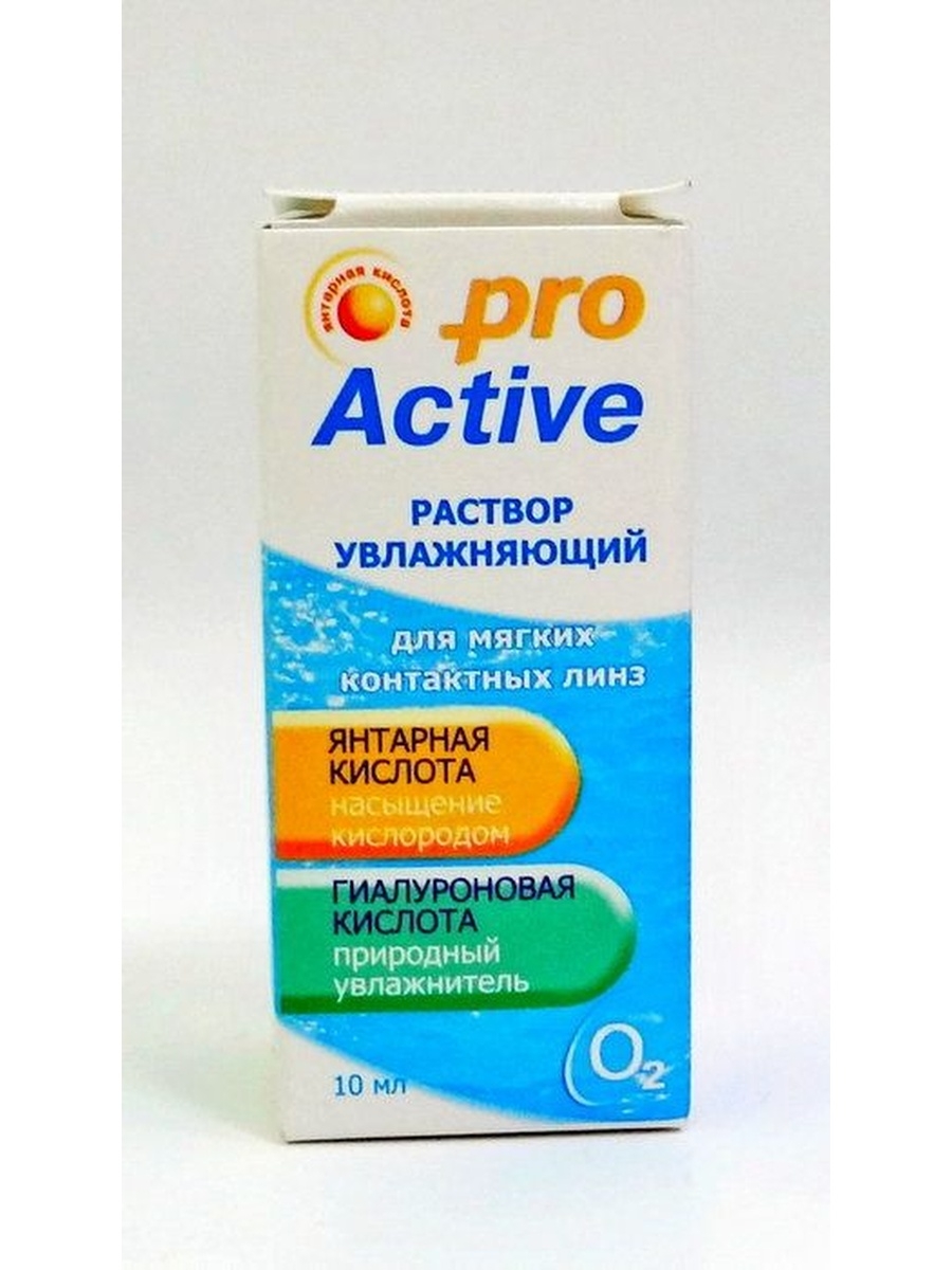 Капли с гиалуроновой кислотой для глаз недорогие. "Optimed Pro Active" 10 мл. Раствор увлажняющий Оптимед про Актив, 10 мл. Раствор для увлажнения Optimed Pro Active Adria (10ml). Pro Active раствор увлажняющий для мягких контактных капли.