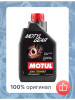 Масло трансмиссионное MOTYLGEAR 75W90 1л бренд MOTUL продавец Продавец № 491059