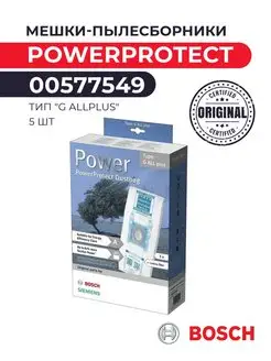 Мешки PowerProtect, 00577549 тип "G ALLplus", 5 шт