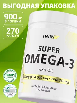 Омега 3 в капсулах, Omega 3, Омега-3, рыбий жир витамины бад