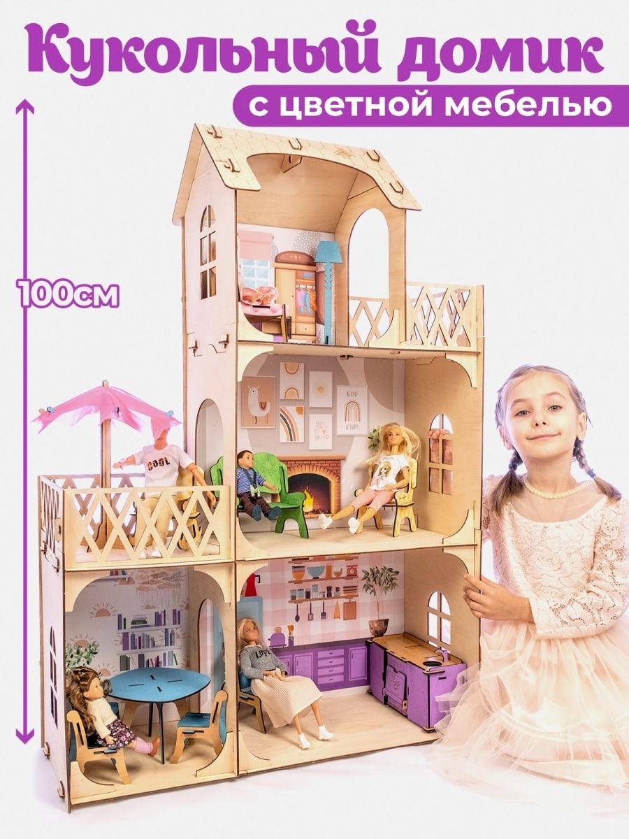 Большой дом для кукол барби с лифтом и мебелью
