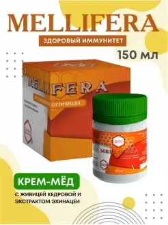 Крем-мед MELLIFERA с живицей и эхинацеей для иммунитета