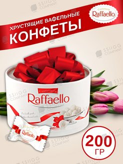 Конфеты раффаэлло торт 200 г