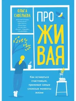 Тактическая медицина. Первая помощь в условиях боевых дейст