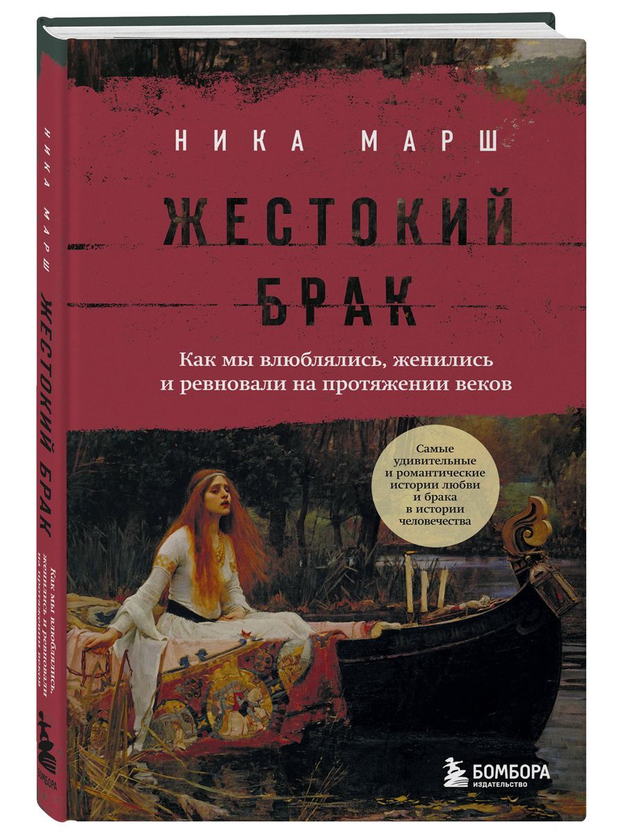 Книги сергея лукьяненко черновик