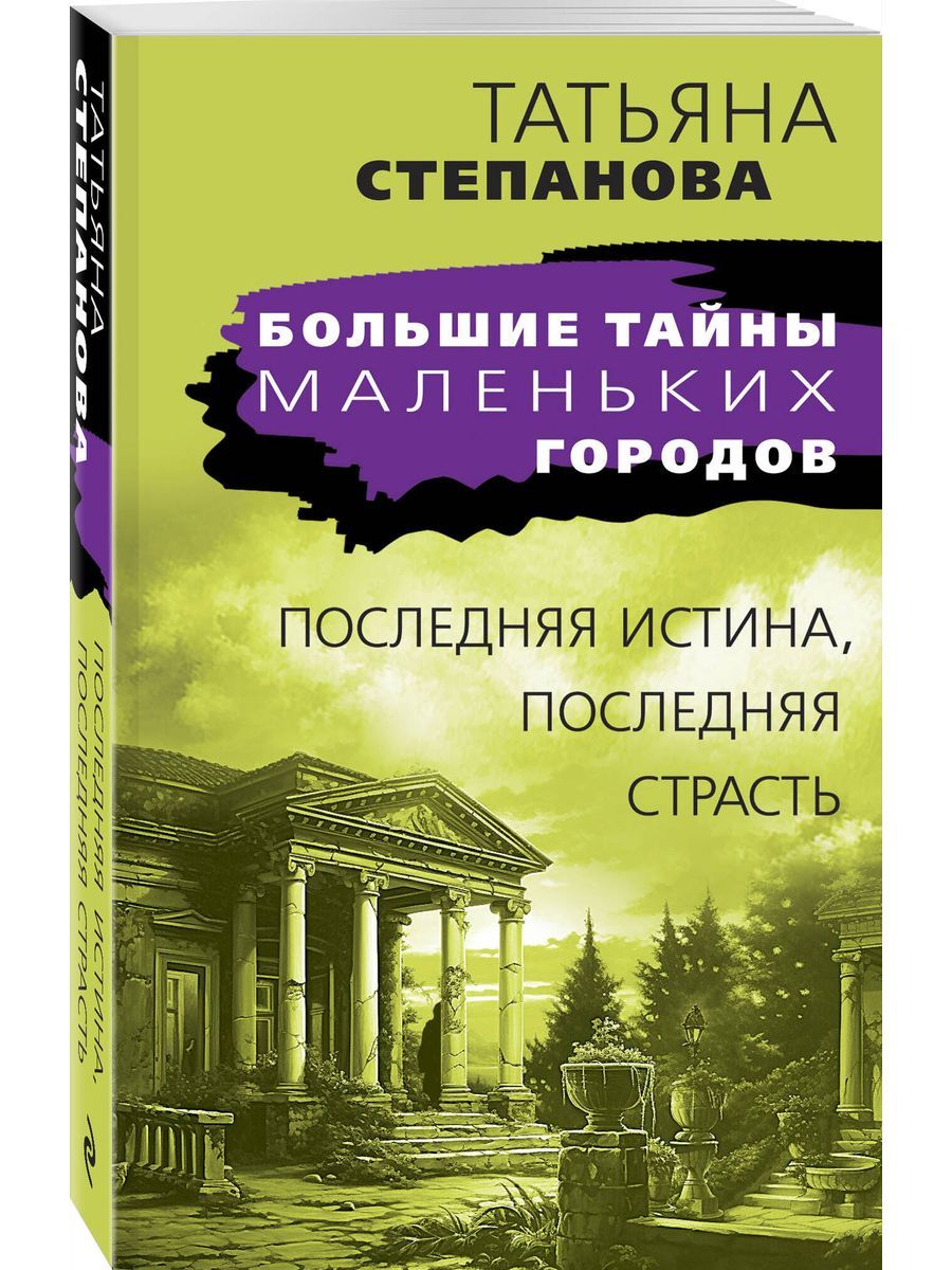 Краткое содержание братья карамазовы достоевского. Братья Карамазовы книга. Братья Карамазовы АСТ. Братья Карамазовы издание Пушкинский дом. Братья Карамазовы сколько страниц.