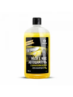 Автошампунь с карнаубским воском Wash & Wax