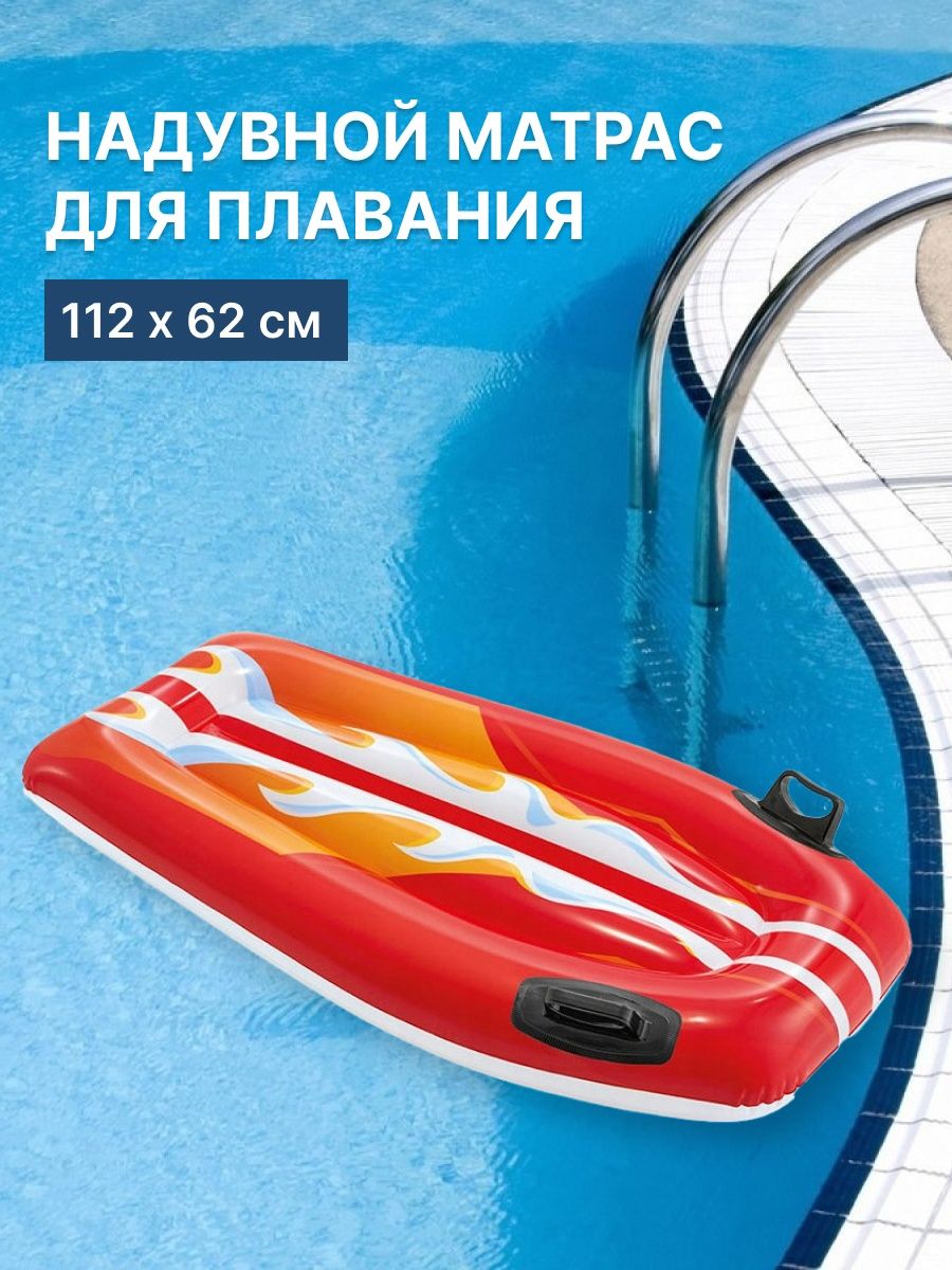 Надувной матрас intex ap620c