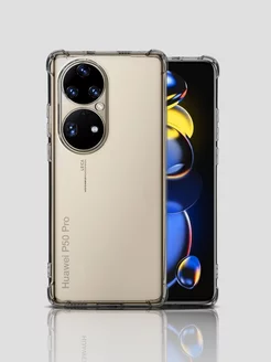 Чехол на Huawei P50 Pro прозрачный противоударный