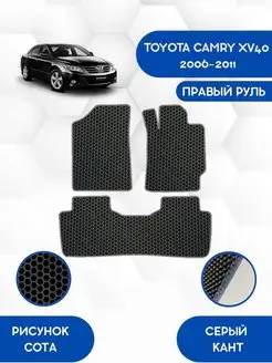 Eva коврики для TOYOTA CAMRY XV40 2006-2011 Правый руль