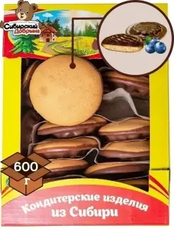 Печенье БИСКВИ-ШОК с начинкой желе со вкусом черники 600г