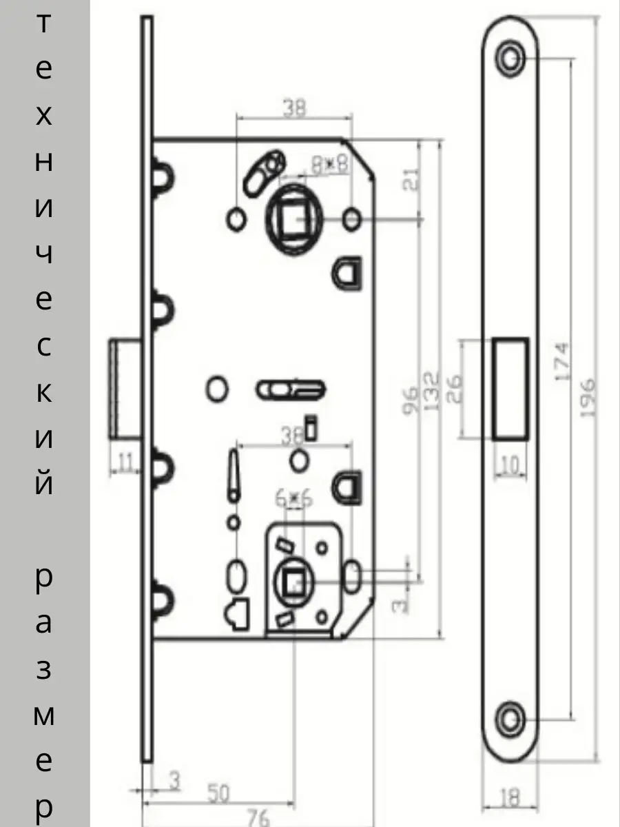 Защелка сантехническая mc96sn