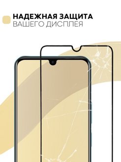 Redmi note 12s защитное стекло. Стекло защитное Infinix Note 12 i. Защитное стекло на камеру телефона Infinix 12 2023. Infinix Note 11 защ стекло.