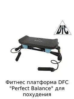 Министеппер с эспандерами SC-S107LB