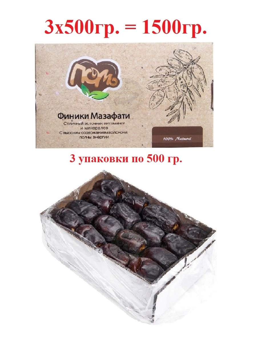 финики из ирана