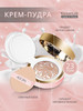 Кушон Signature Pact Moisture SPF50+ тон 23 бренд AGE 20's продавец Продавец № 140464