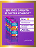 Прокладки Platinum Нормал Плюс 2 размер, 64 шт бренд Always продавец Продавец № 32477