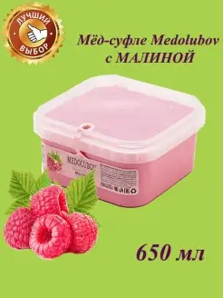 Мед суфле Мед-суфле Медолюбов 550 гр