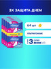 Прокладки гигиенические Ultra Супер 3 размер, 64 шт бренд Always продавец Продавец № 32477