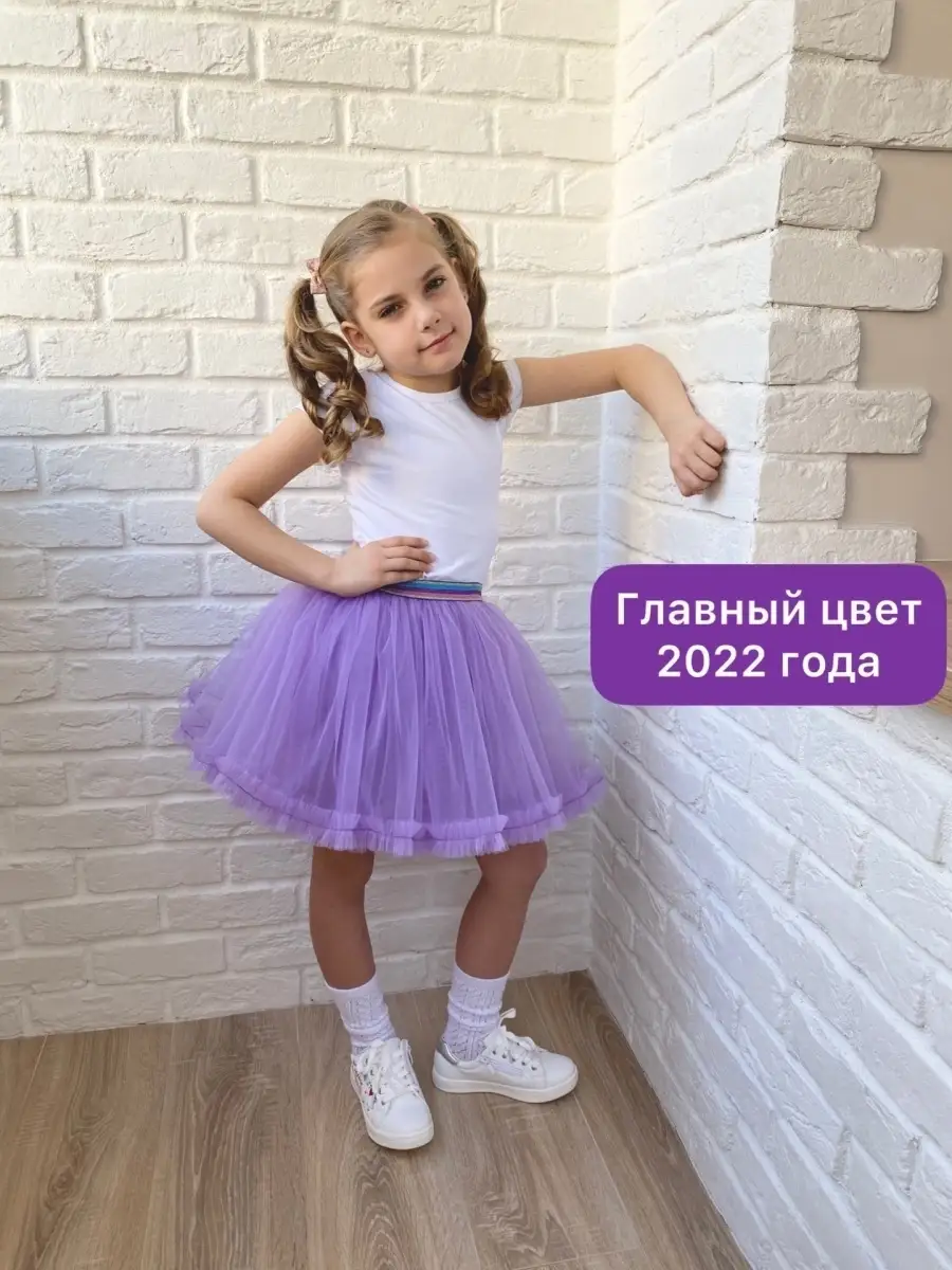 Фатиновая юбка американка для девочек танцев пышная DaNa_kids_ 66443419 купить в интернет-магазине Wildberries