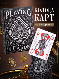 Подарочные игральные карты "Playing cards готика"