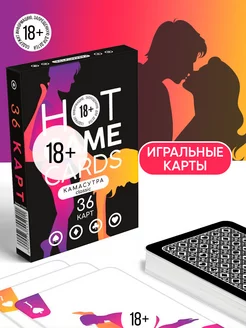 Игральные сувенирные 36 карт настольная взрослая игра, 18+