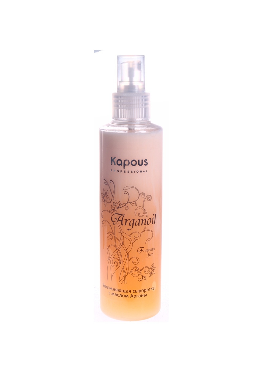 Kapous Arganoil - сыворотка увлажняющая с маслом арганы 200 мл. Kapous professional Arganoil увлажняющая сыворотка с маслом арганы 200 мл. Kapous Arganoil масло 200 мл. Kapous Arganoil сыворотка увлажняющая для волос с маслом арганы.