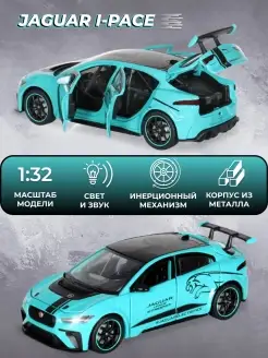 Коллекционная машинка металлическая Jaguar i-pace etrophy Яг…