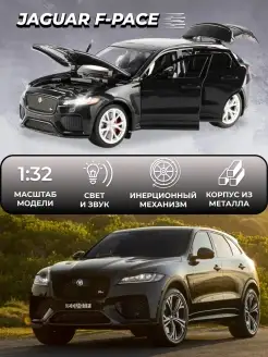 Игрушка детская машинка металлическая Jaguar F-Pace